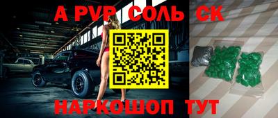 сатива Гусиноозёрск