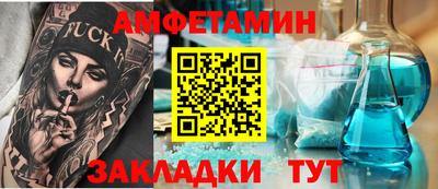 сатива Гусиноозёрск