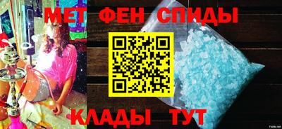 сатива Гусиноозёрск