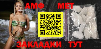сатива Гусиноозёрск