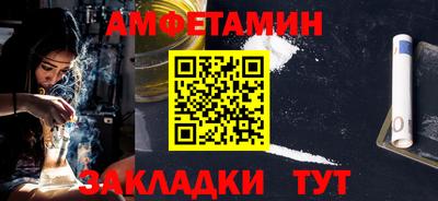 сатива Гусиноозёрск