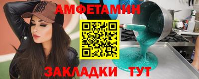 spice Жуковский