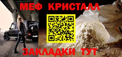 сатива Гусиноозёрск