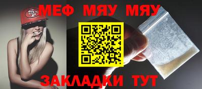 мдпв Балаково