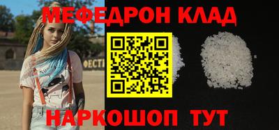 мдпв Балаково