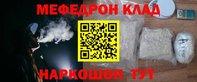 сатива Гусиноозёрск