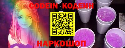 сатива Гусиноозёрск