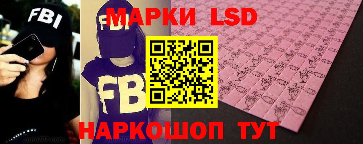 ЛСД экстази ecstasy Мурино