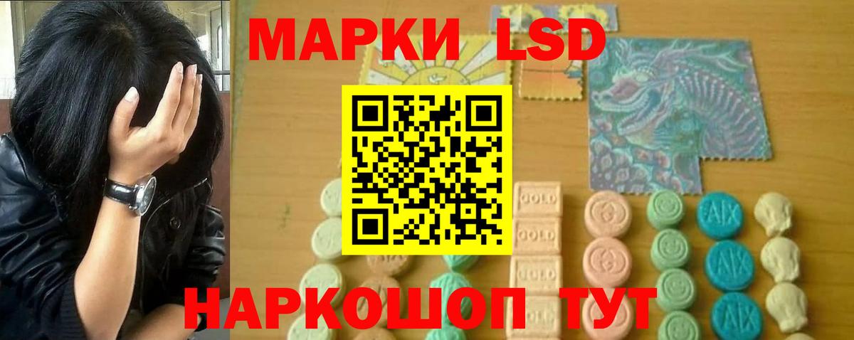 Мурино  LSD-25 экстази ecstasy  Вход с VPN  LSD-25 экстази кислота 