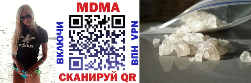 купить наркоту  Мурино  MDMA crystal 