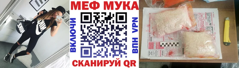 МЯУ-МЯУ 4 MMC  Мурино 