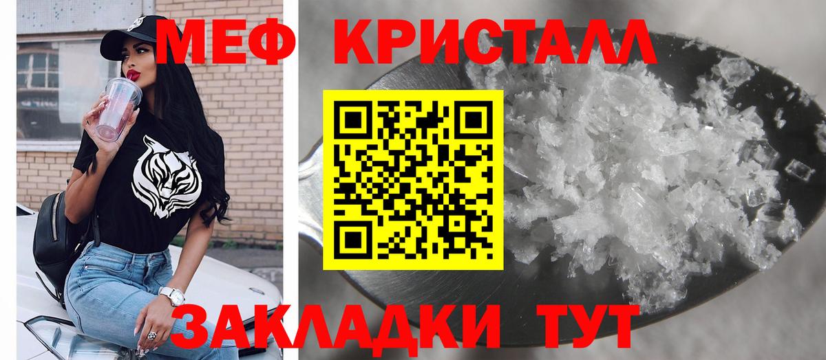 NBOMe Мурино