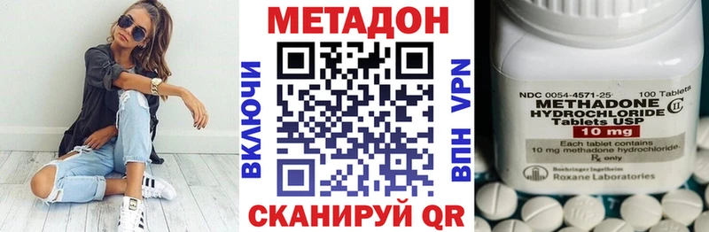 МЕТАДОН мёд  наркота  Мурино 