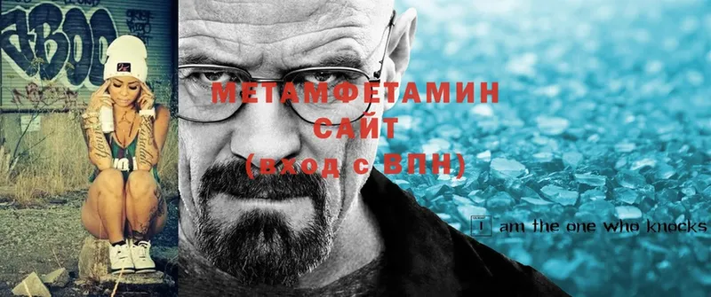 МЕТАМФЕТАМИН винт  Мурино 