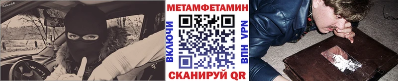 купить наркотики сайты  Мурино  Метамфетамин Methamphetamine 