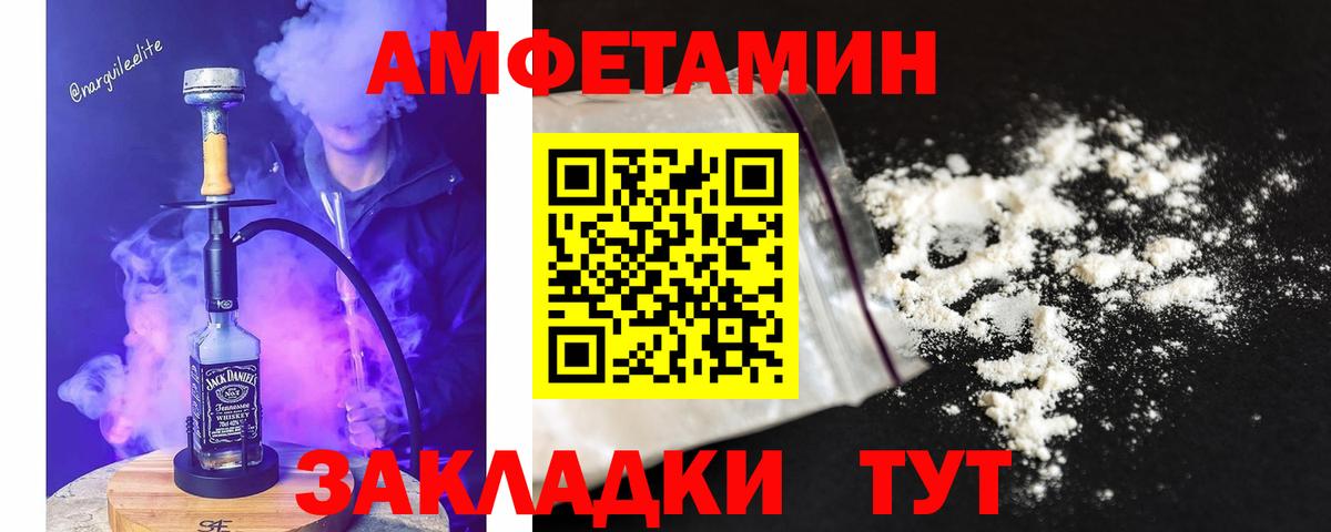 Метамфетамин мет Мурино