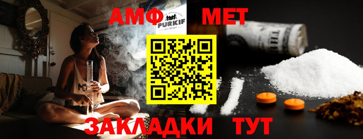 Первитин пудра  Первитин пудра  Мурино 