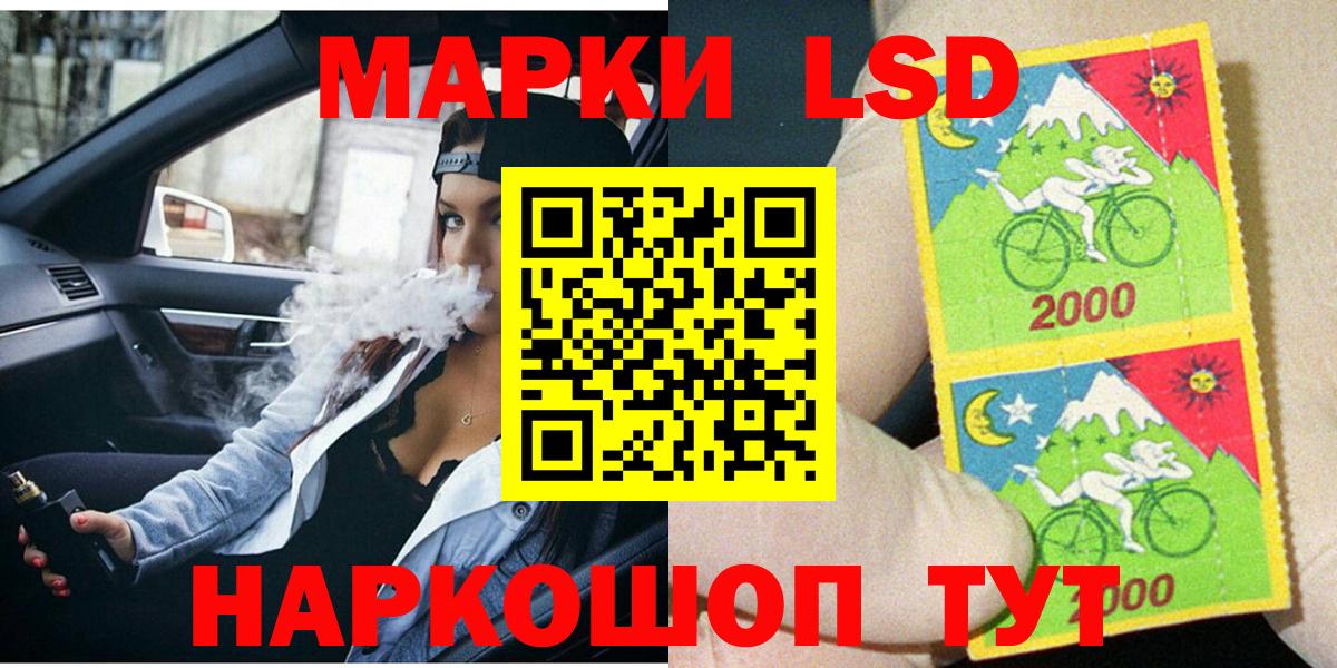 Мурино  Марки N-bome 1500мкг  Марки N-bome 1500мкг  Вход с VPN 