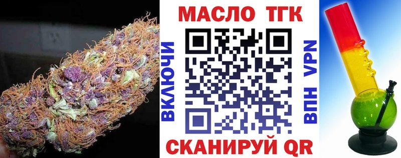 ТГК Wax  Мурино 