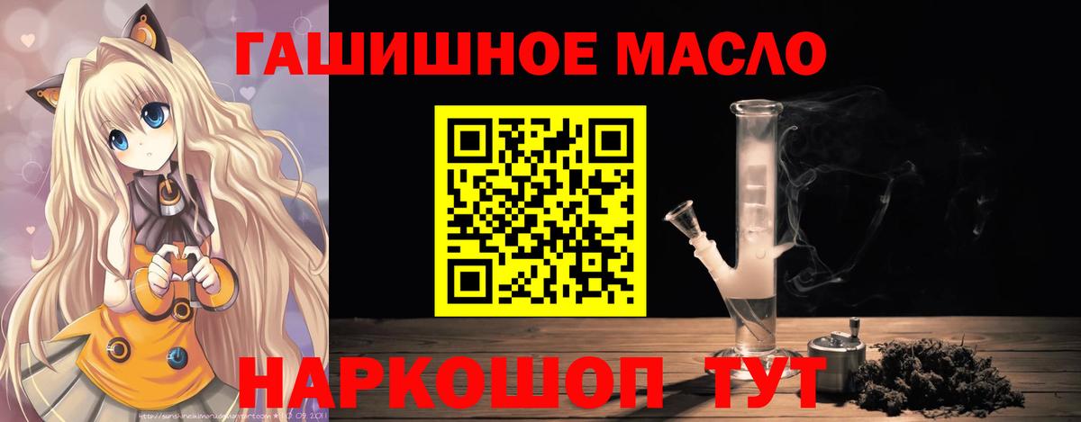 Дистиллят ТГК концентрат Мурино