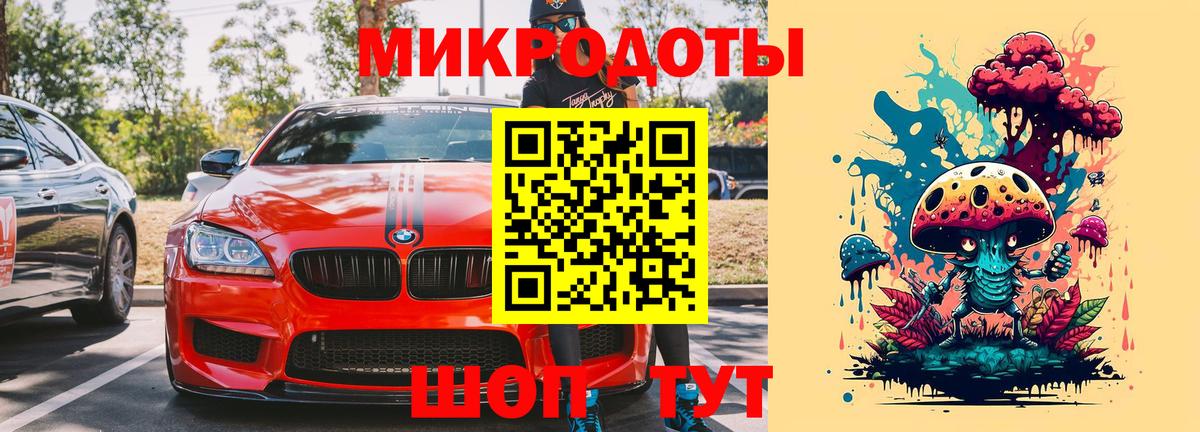 Галлюциногенные грибы Magic Shrooms Мурино