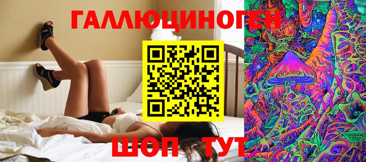 Галлюциногенные грибы Magic Shrooms Мурино