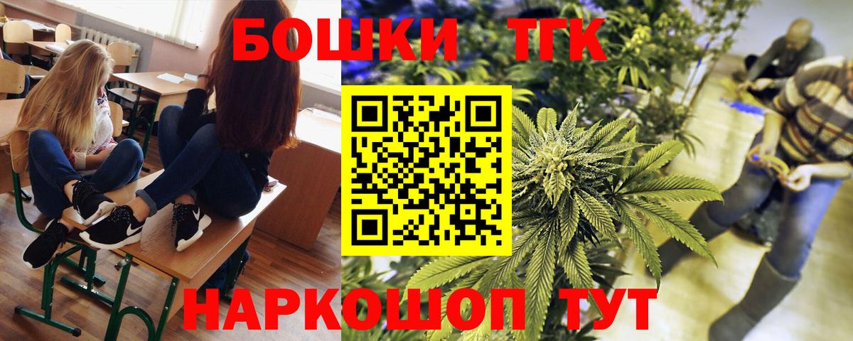 Марихуана VHQ  МАРИХУАНА White Widow  Мурино  Бошки Шишки план  Вход с VPN 